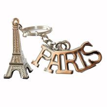 创意法国埃菲尔铁塔钥匙扣   纪念品巴黎小塔 带Paris 字母钥匙链