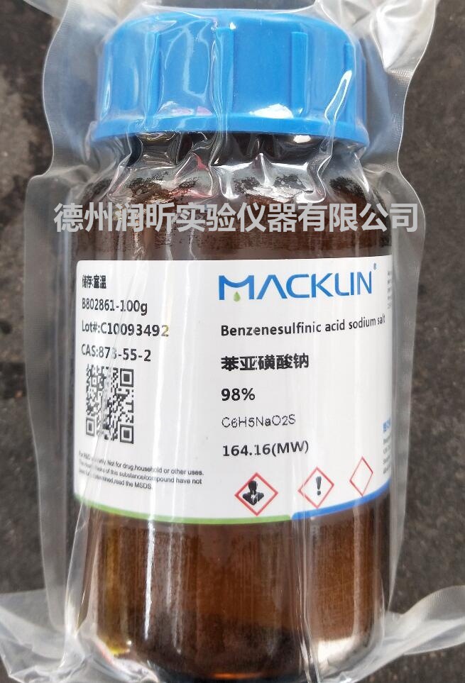 上海苯亚磺酸钠