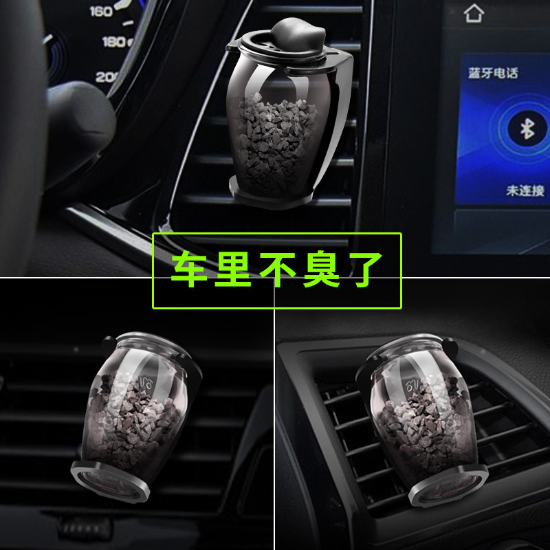 New Auto Perfume Bring out Vent Clip Zeolite Car Aroma Fragrance Car Long-Lasting Light Perfume Creative Zeolite