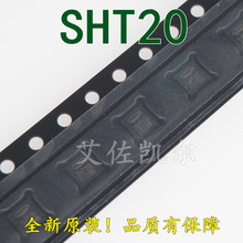 SHT20 数字式温湿度传感器