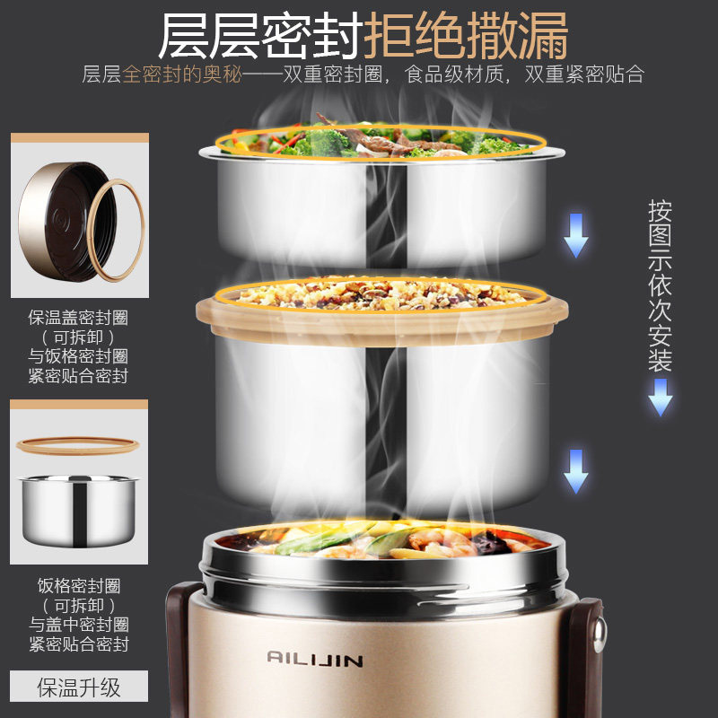 11. Ailijin 304 Stainless Steel Long Vacuum Insulated Barrel Lunch Box Stewpot Cup Congee Cooking Male and Female Portable Bento