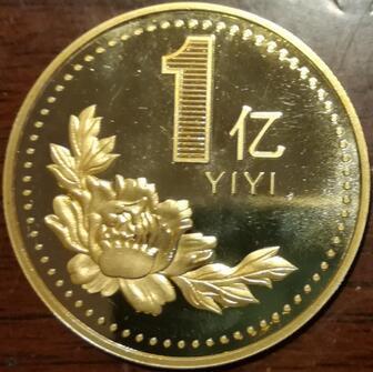 为梦想努力:女子当自强 挣它一个亿