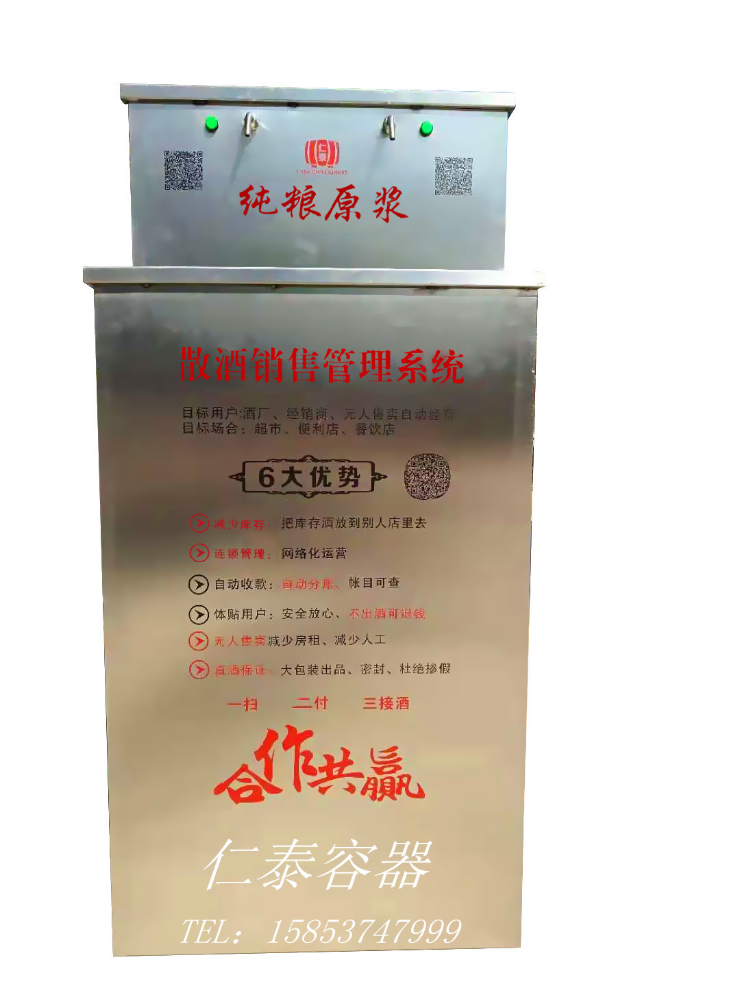 微信图片_20181026200319_副本