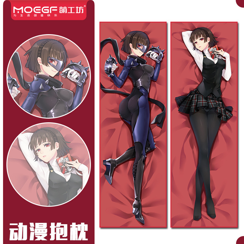 动漫周边抱枕原创女神异闻录p5新岛真面罩ver动漫双面等身枕套