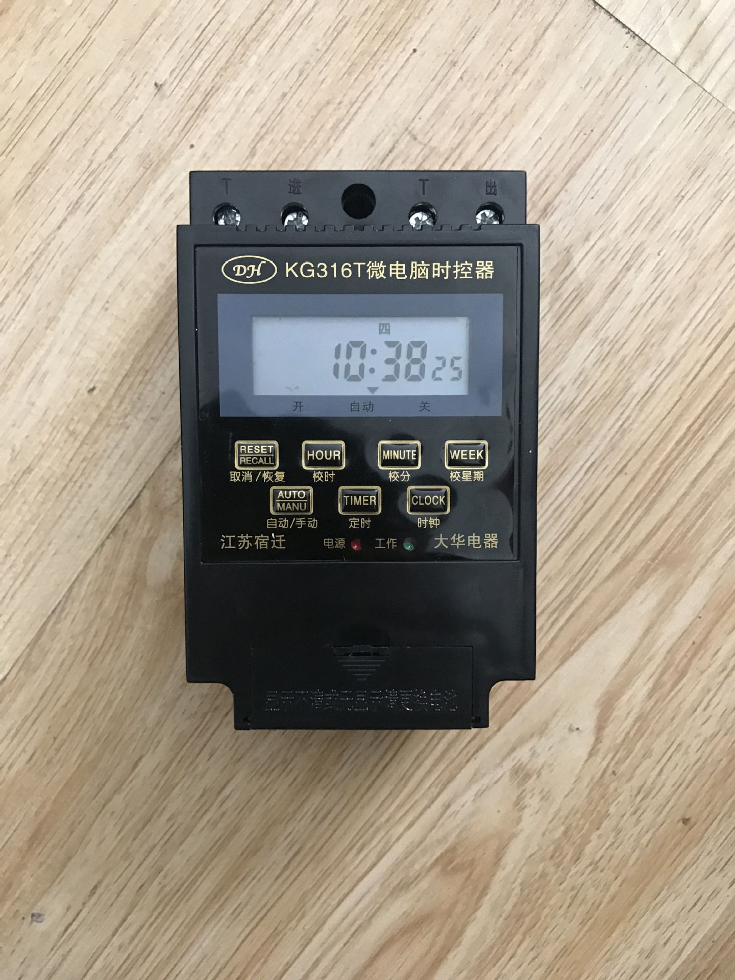 供应kg316t微电脑时控开关(图)-阿里巴巴