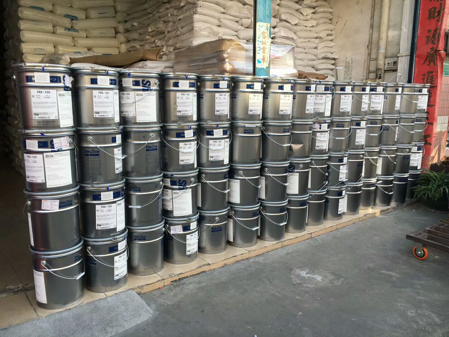 日本信越frx-100多功能高效无卤阻燃剂eva evm eea pe阻燃剂