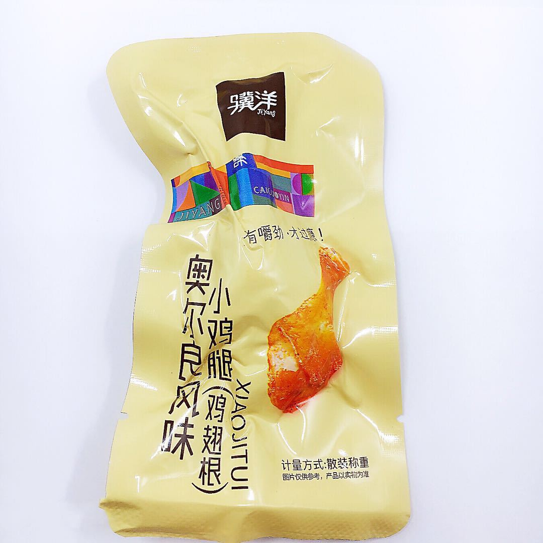 骥洋奥尔良小鸡腿 真空独立包装小鸡腿 一包5斤 休闲食品