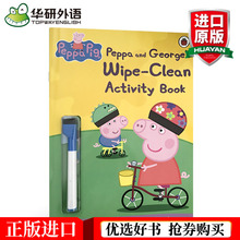 正版现货 粉红猪小妹和乔治 英文原版书 Peppa Pig and George’s