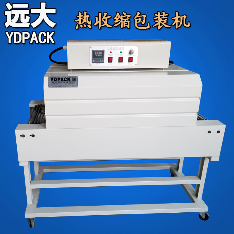 特价4020d热收缩包装机塑封机收缩膜包装机收缩袋包装机