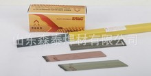 专业供应S221上海申澳铜及铜基合金焊丝 大量现货 保证正品