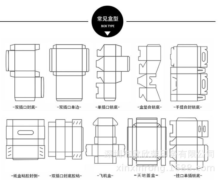 厂家定制天地盖包装礼品盒茶叶包装盒化妆品礼盒纸盒免费设计定做