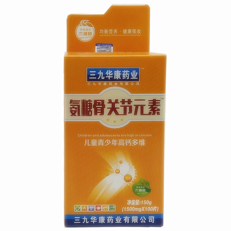钙片氨糖骨关节元素钙片腿抽筋中老年高钙无糖高钙钙铁锌加维生素