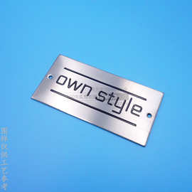 不锈钢标牌 金属烤漆logo家具门框标识牌 机械铭牌 包装盒装饰件