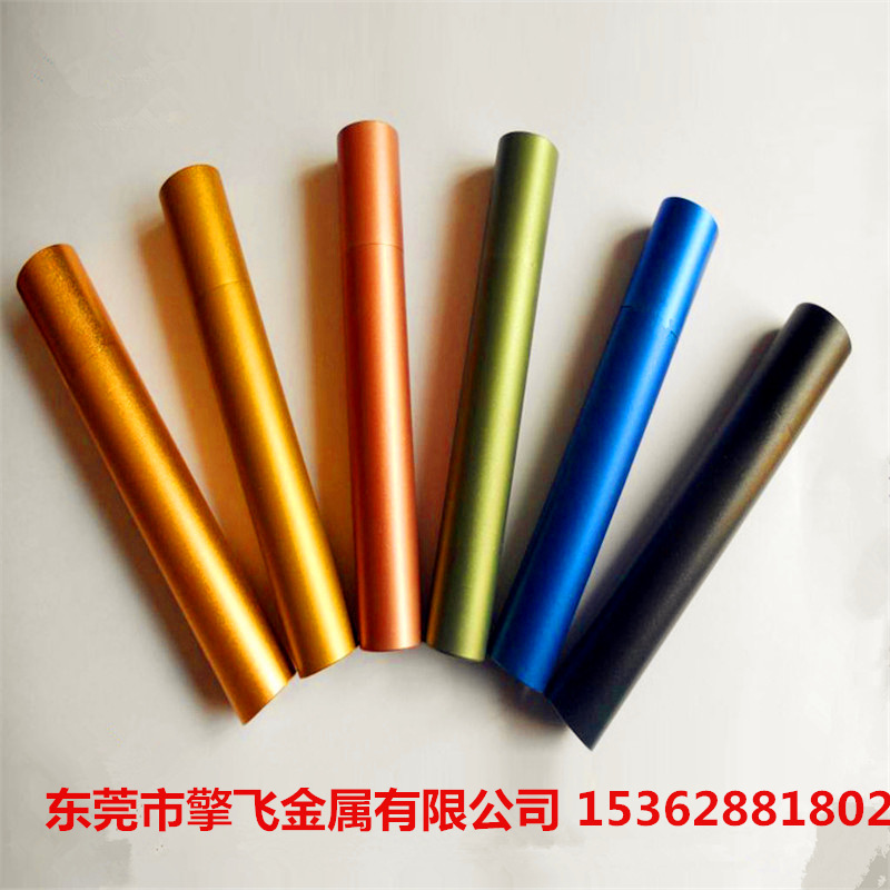 厂家加工各种工艺铝管 彩色氧化铝管 阳极氧化喷砂铝管 可机加工