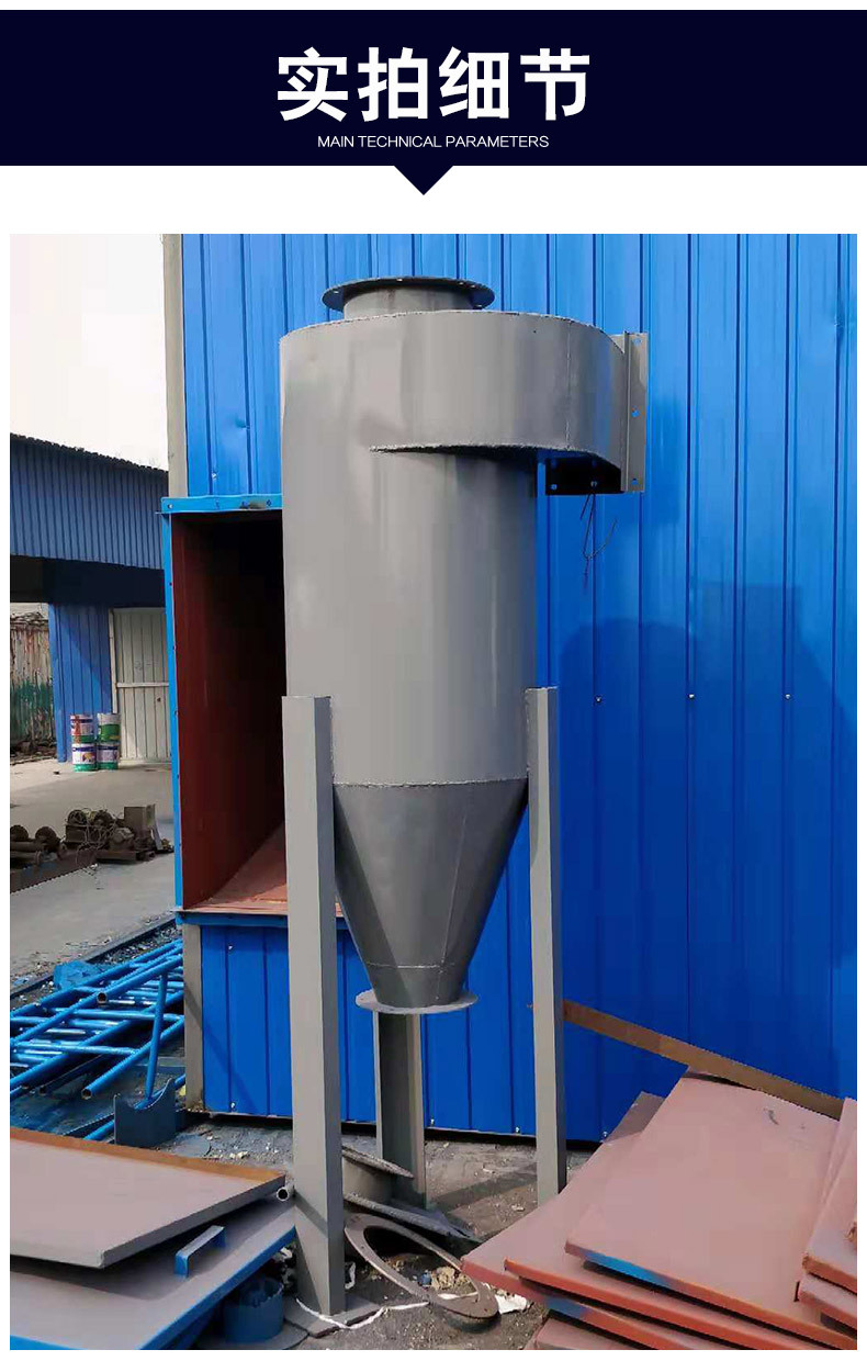 泊头旋风除尘器 通用工业型除尘器 小型除尘设备除尘器厂家