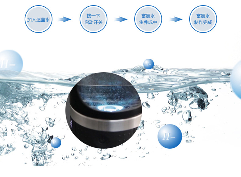 富氢水杯 便携式富氢水杯养生杯 家用双层负离子微电解水杯直销