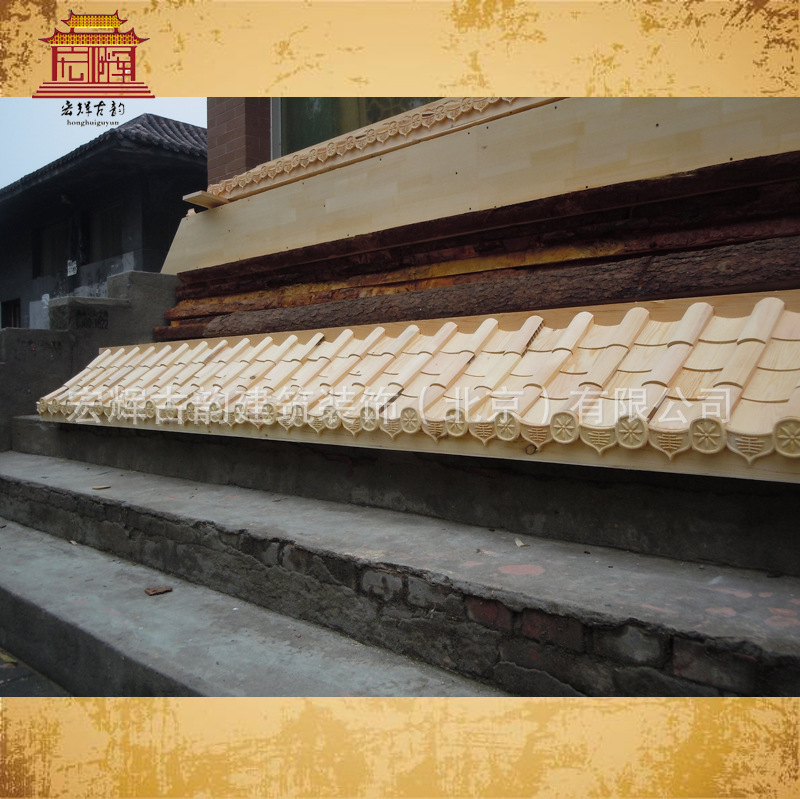 室内松木中式屋檐装饰材料 墙面仿古实木房檐定制加工 现安装场