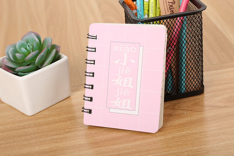 粉色少女心笔记本学生口袋迷你线圈本日记本办公随手抄便携记事本