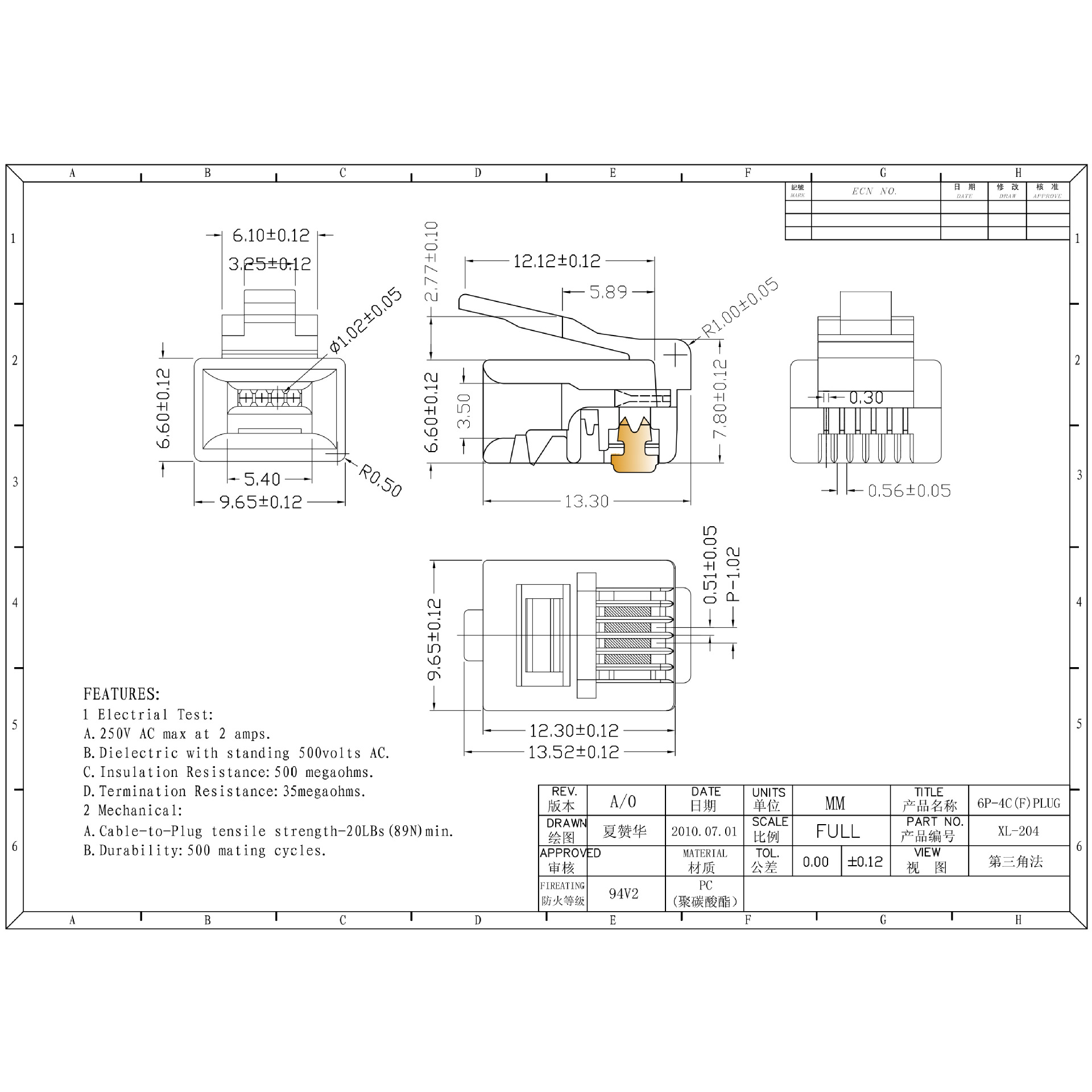 厂家直销rj11电话水晶头6p4c电话线连接头4芯水晶头