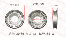 临工1701309Q3同步器总成1/R档