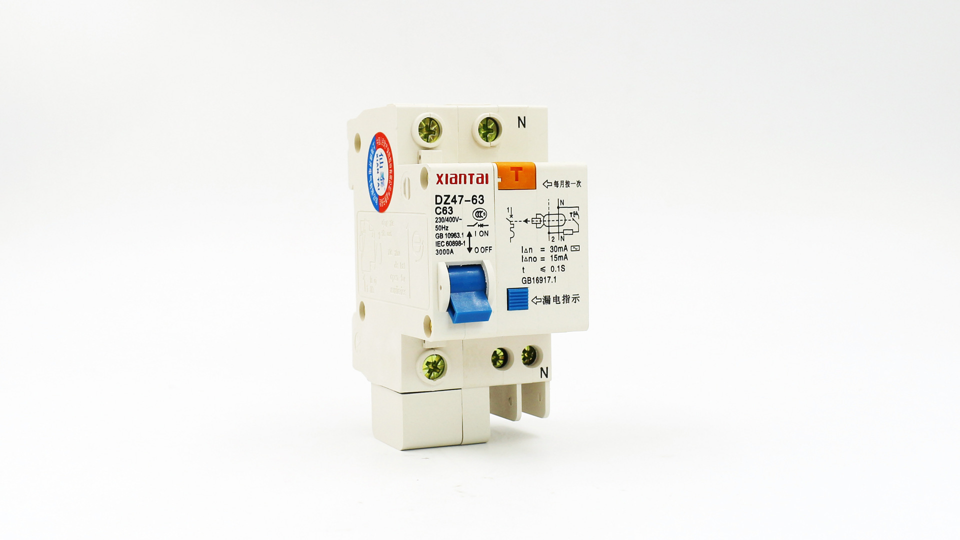 热水器专用漏电dz47le/1p63a家用漏电保护器 小型断路器漏电开关