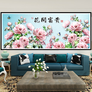 一件代发钻石画满钻新款花开富贵牡丹花大幅客厅风景简约现代