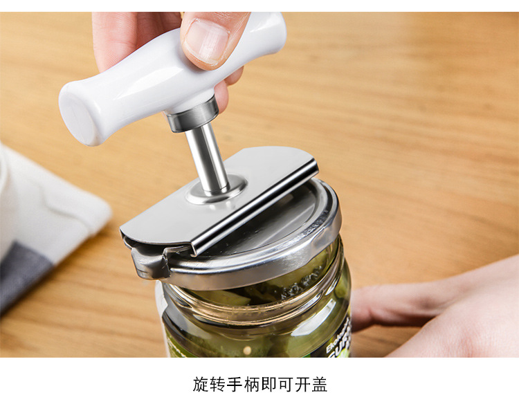 y开盖神器 拧盖器拧瓶盖旋盖器玻璃罐头开罐器拧紧工具不锈钢省力