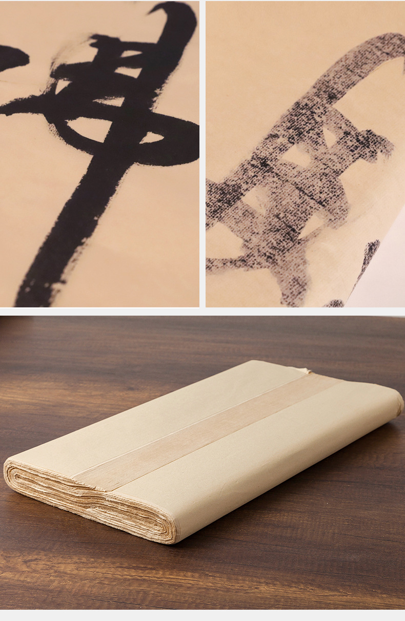 加厚仿古毛边纸无格四尺三尺六尺毛笔字书法国画初学者学生练习纸