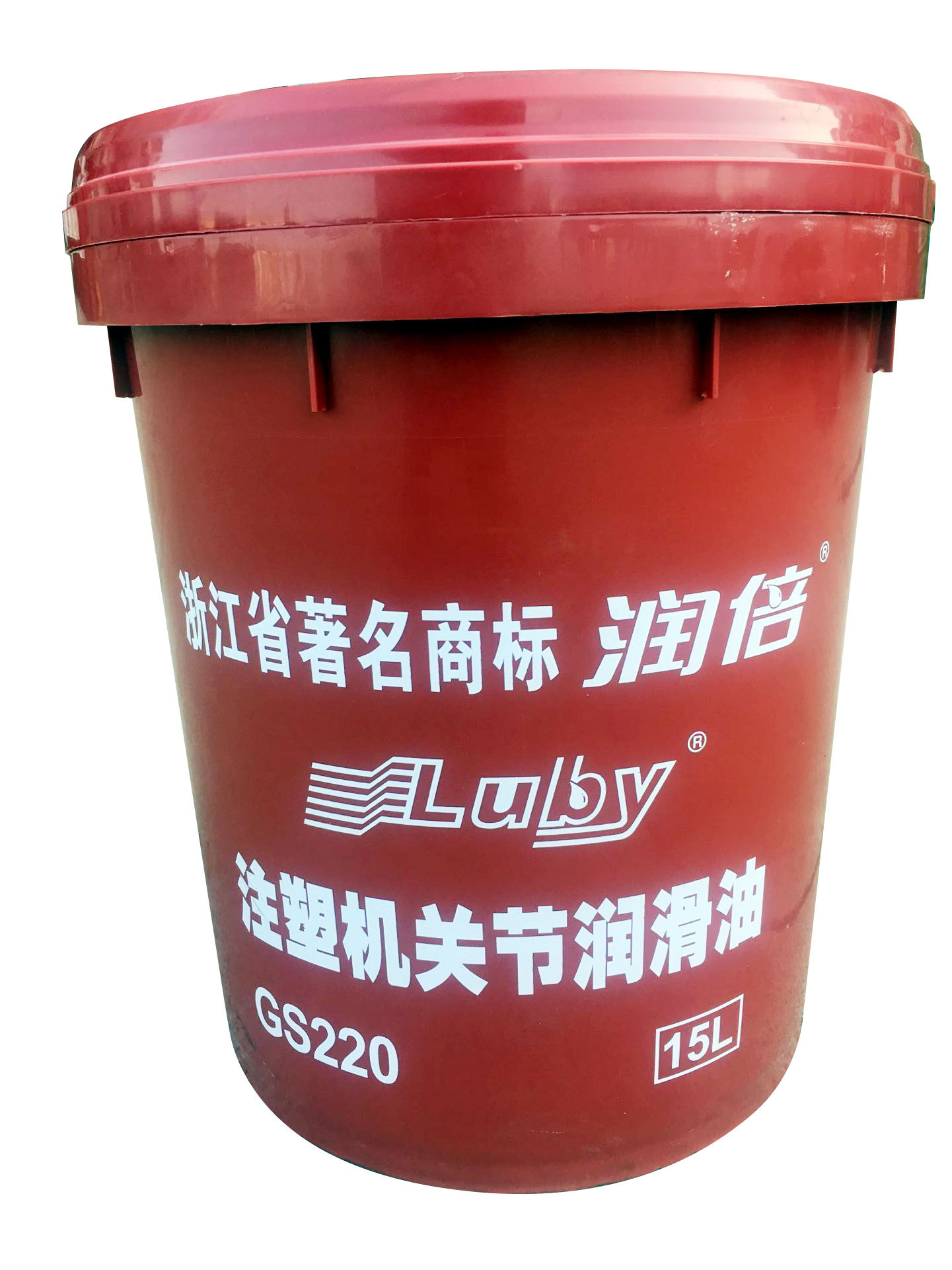 义乌厂家供应宁波润倍000润滑脂 gs220注塑机关节油润滑油 15升
