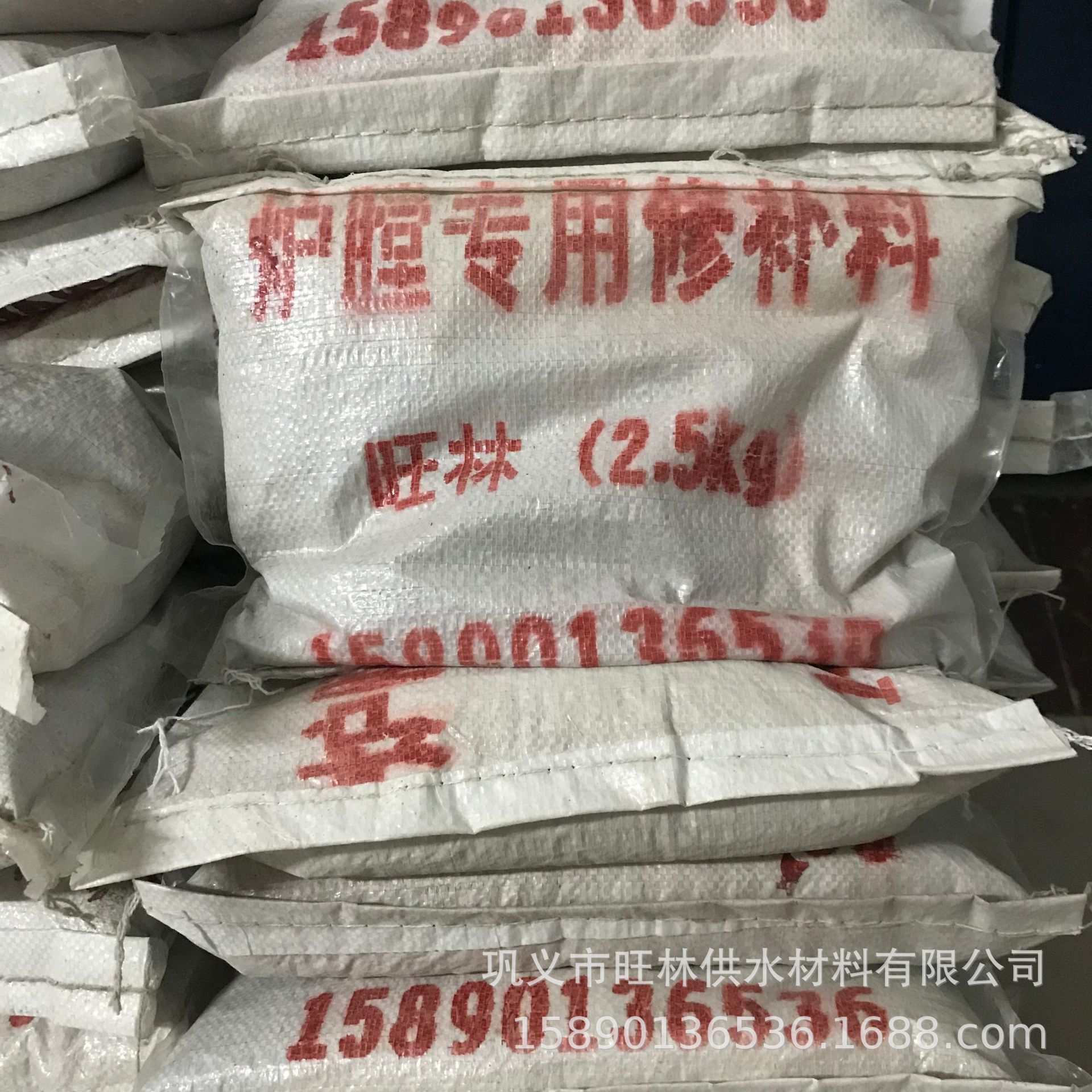 修补 铸造锅炉专用耐火土 耐高温炉膛专用修补料 耐火泥