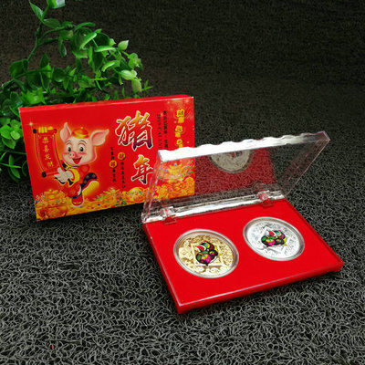 2019年猪年彩色一金一银小对章 猪年金银纪念币 活动会议小礼品