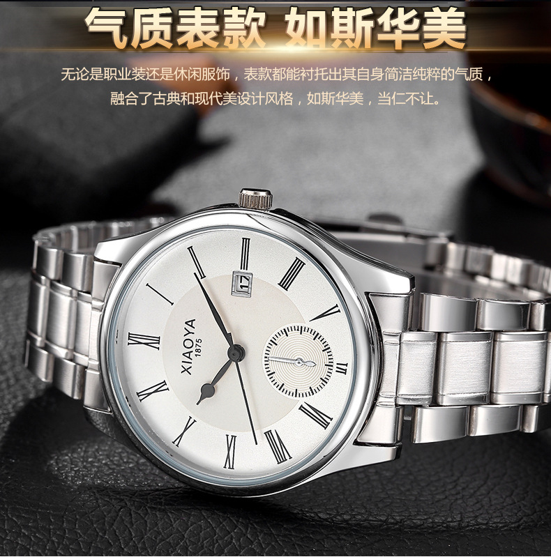 筱雅xiaoya时尚潮流手表韩版简约休闲男女表石英情侣手表代发1875