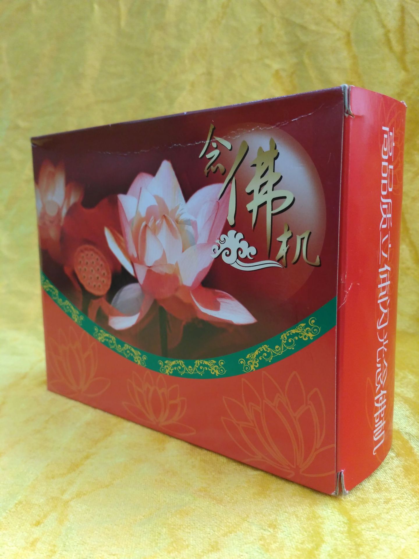 莲缘佛具led发光西方三圣电子念佛机 观音大悲咒播经机 佛教用品