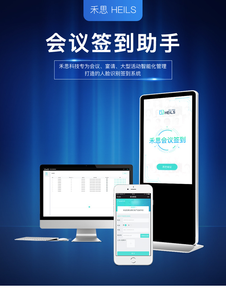 场地预定源码_上海预定羽毛球场地app_会议场地预定