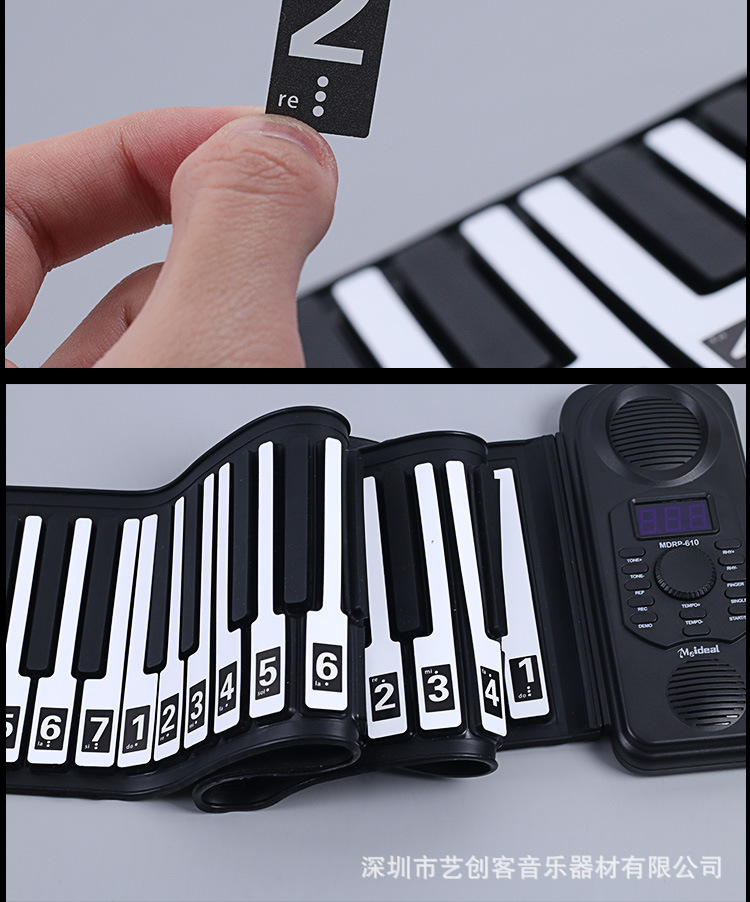 88/61键手卷钢琴键盘贴 五线谱黑白数字拼音贴纸按键贴电子琴贴纸