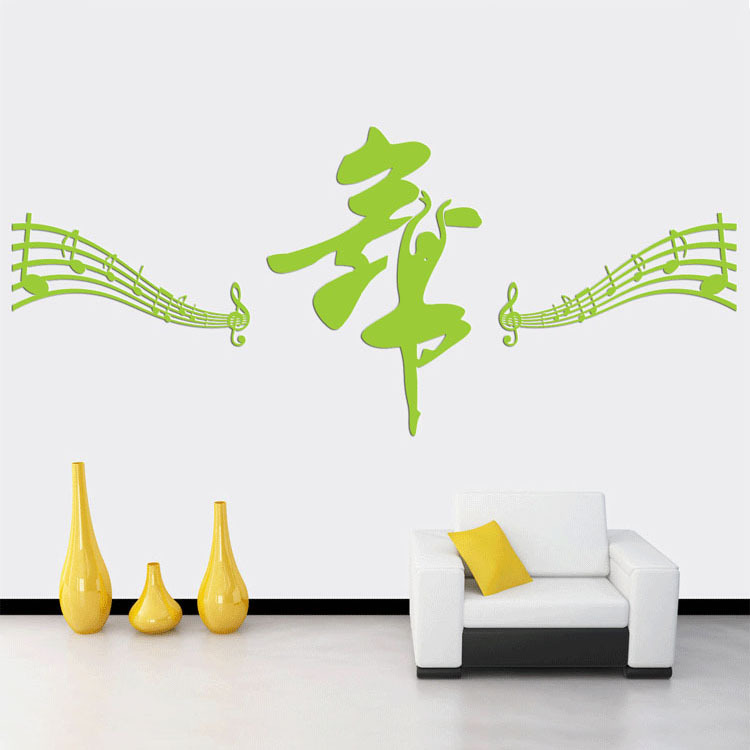 舞者音符墙贴 3d立体墙贴芭蕾舞蹈培训室跳舞房教室瑜伽装饰
