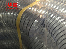 透明PVC钢丝软管 透明通风管 排烟管 工业机械吸尘管 除尘排尘管