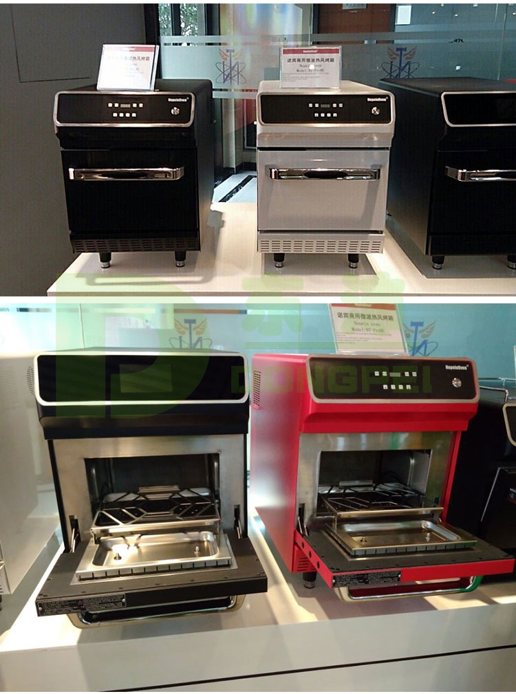 诺宾炉nt-prob微波烤箱热风炉快速烤箱餐饮连锁设备赛百味烘焙炉