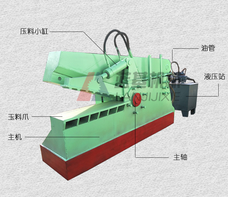 自动压脚鳄鱼剪 铁皮鳄鱼式剪切机 槽钢剪断机 蓝基300铝型材剪板机