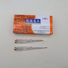 银冠多功能家用测试电笔氖泡管电工两用一字螺丝刀电笔批发