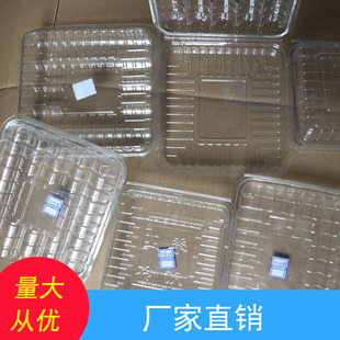 河南塑料托盒厂家批发一次性吸塑饭盒 带盖 pp饭盒定制