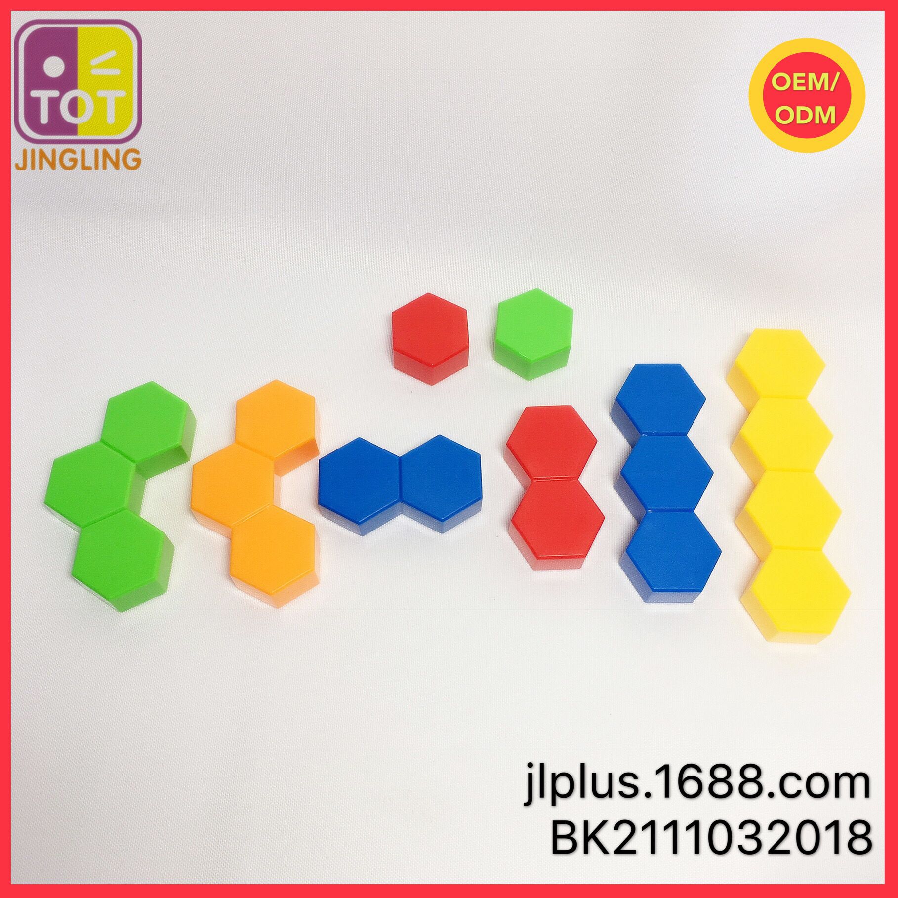 06jlplus六边形积木玩具hexagonal blocks early education toys