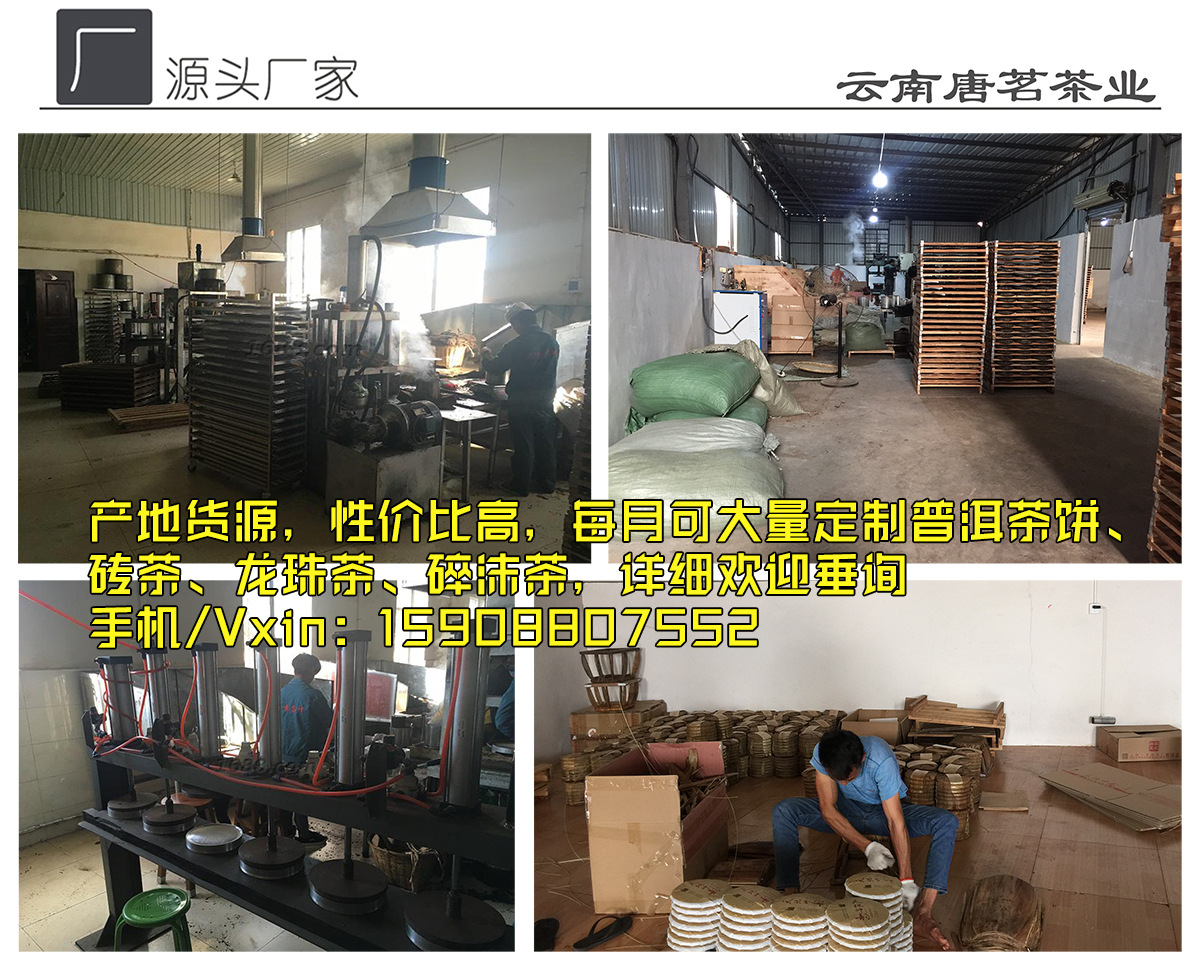 批发 云南普洱茶饼 迷你 小沱茶2018醇香熟茶 糯米香原味小金饼