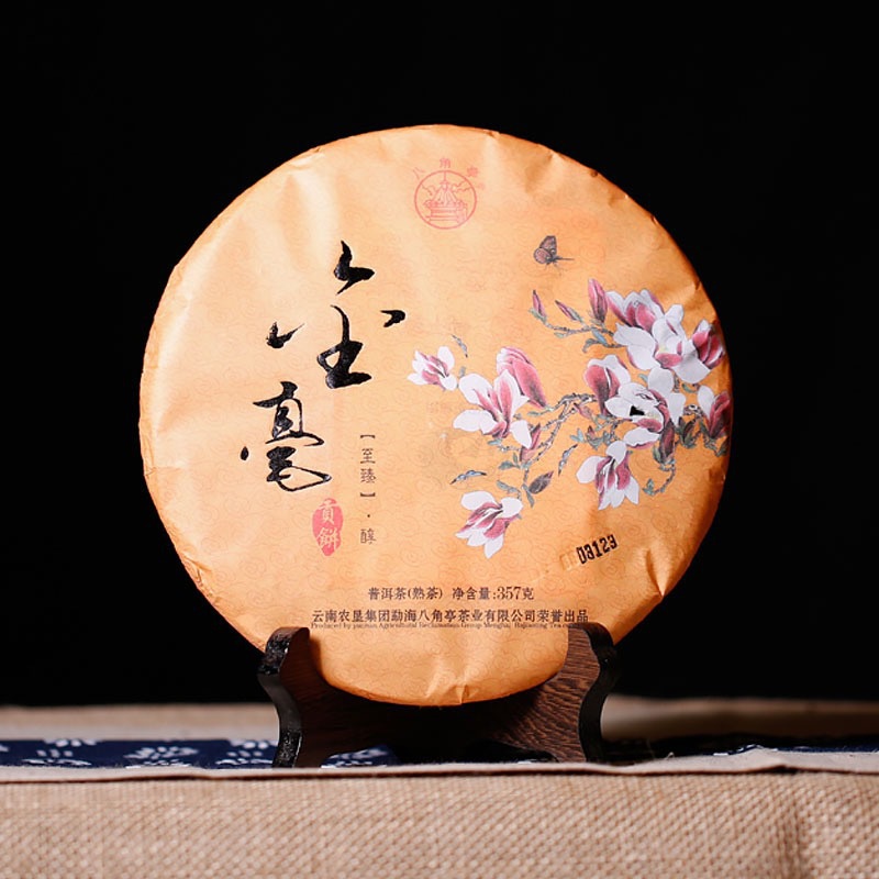 一手货源黎明茶厂八角亭普洱茶2016年357g至臻金毫醇熟茶现货