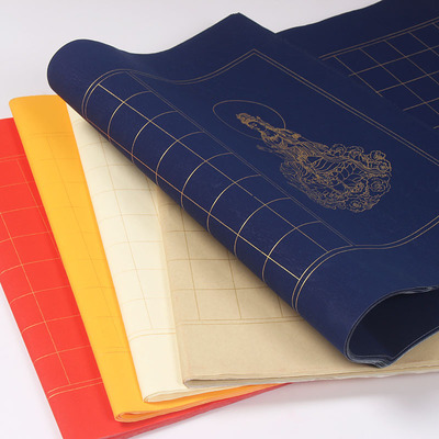 批发四尺对开万年蓝粉彩心经宣纸方格3厘米288格小楷抄心经佛经纸