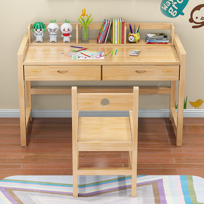 儿童书桌实木学习桌升降 多功能桌椅组合松木小学生课桌椅套装