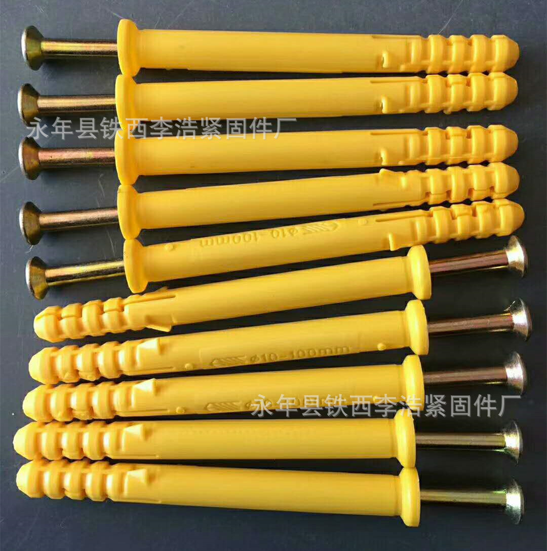 塑料胀栓 尼龙塞 小黄鱼 成套塑料小黄鱼 高品质 厂家直销