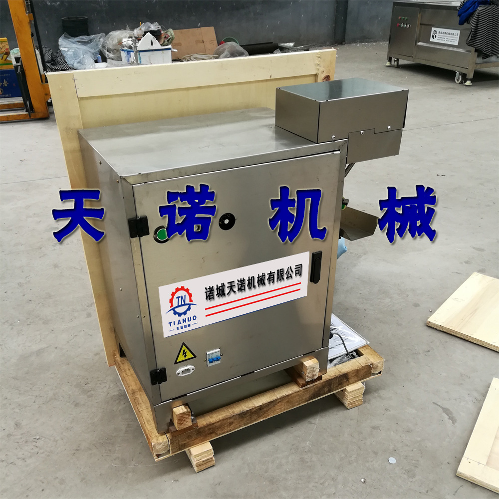 大型全自动削皮机多功能苹果机去皮机加工设备吸盘式柿子削皮机