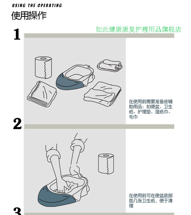 吉丽接便器老人卧床插入式防臭接便盆家用大便盆女用接便器