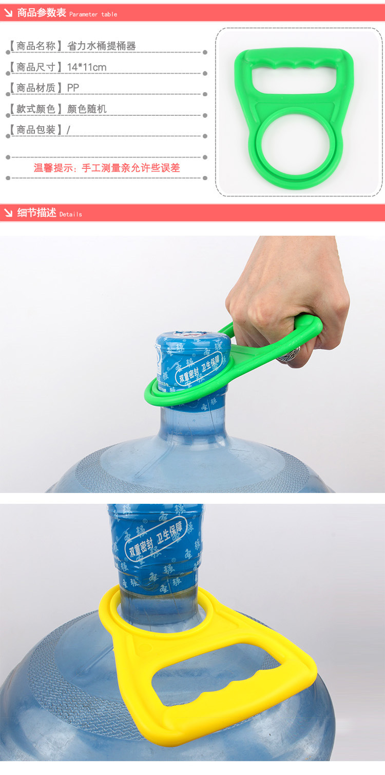 加厚提桶器提水器拎水器桶装纯净水矿泉水桶省力提手手提环柄拎手